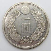 1円〜 古銭 一圓銀貨 明治12年 明治16年 明治20年 約26.84〜26.94g 計3点 y48-2629558【Y商品】_画像2