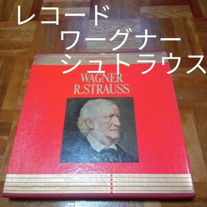 ★最終価格　値下げ　世界大音楽全集　レコード　ワーグナー　音楽　クラシック　歌劇　タンホイザー　ワルキューレ　楽劇　シュトラウス