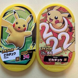 ポケモン メザスタ　スペシャルタグ　ピカチュウ　限定