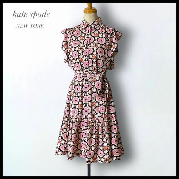 【kate spade】 美品 フリルショールティアード シャツワンピース S