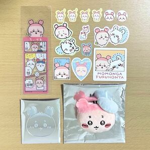 ちいかわ 古本屋 カニちゃん