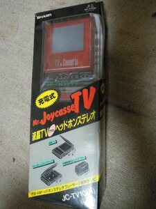 SHARP/シャープ JC-TV10 中古美品