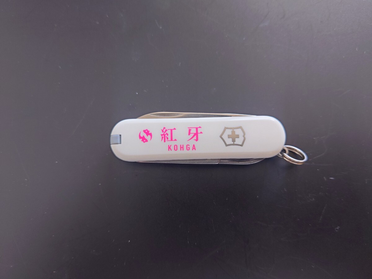 2025年最新】Yahoo!オークション -ビクトリノックス 非売品の 2025年最新】Yahoo!オークション -ビクトリノックス 非売品の