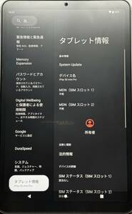 【中古美品】Androidタブレット　iPlay 50 mini pro　※本体のみ