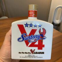 サントリーピュアモルトウイスキー　山崎12年　v4記念ボトル　未開封　SUNTORY WHISKY 古酒 陶器ボトル_画像5