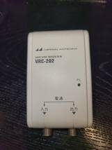 地デジブースター UHF.VHF ブースター　VRC-202　日本アンテナ_画像1