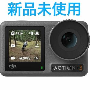 DJI Osmo Action 3 スタンダードコンボ アクションカメラ