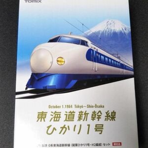 TOMIX　Nゲージ98929 国鉄0系東海道新幹線（開業ひかり1号Ｈ２編成）