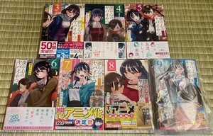 １・２巻欠品☆初版帯付☆僕の心のヤバイやつ ３～９巻 アニメイト特典付 羊宮妃那