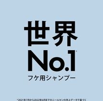 h&s エイチアンドエス スカルプ シャンプー フケ かゆみ メンズ 乾燥 ドライ_画像4