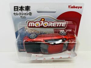 MAJORETTE マジョレット ミニカー 日産 セフィーロ 日本車 セレクションⅡ first レッド