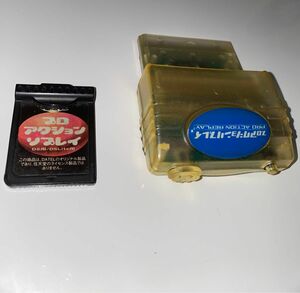 プロアクションリプレイ ゲームボーイアドバンス DS