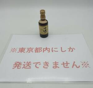 EE39◇［東京都内限定発送］未開栓 サントリー 山崎 シングルモルトウイスキー 12年 SINGLE MALT JAPANESE WHISKY 50ml 43% 国産 古酒◇