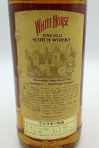 HH119 ● ＜未開栓＞ WHITE HORSE ホワイトホース FINE OLD SCOTCH WHISKY ファイン オールド スコッチ ウイスキー 750ml 43% 洋酒 古酒 _画像4