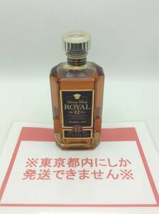 HH40 ◇［東京都内限定発送］未開栓 SUNTORY WHISKY ROYAL 12年 サントリー ウイスキー ローヤル スリム 660ml 40% ◇