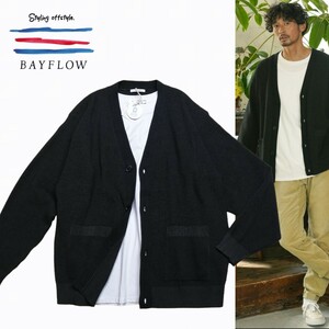 ■新品未使用 BAYFLOW ロンT付き!! 使い勝手のいい万能ブラックが◎ 大人の格上ワッフルカーディガン メランジ M～L size3 ベイフロー 