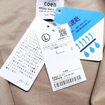 ■新品未使用 coen ユナイテッドアローズ　　 Wフェイス クルーネック カーディガン 軽快な着心地 コーエン 吸水 速乾 【 L 】_画像7