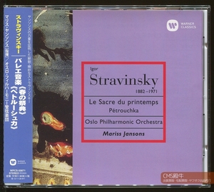 CMS2405-113＞Warner┃ヤンソンス＆オスロpo／ストラヴィンスキー：バレエ「春の祭典」「ペトルーシュカ」1992年録音