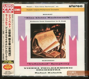 CMS2405-114＞EMI┃クーベリック＆ウィーンpo／シューベルト：交響曲 第８番「未完成」他 1960-61年録音