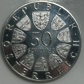 オーストリア　50シリング銀貨　1970年　プルーフ　古銭　銀貨
