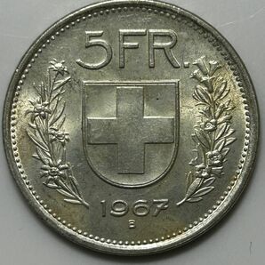 スイス　5フラン銀貨　1967年　古銭　銀貨