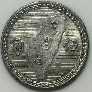 リクエスト品 台湾　5角銀貨　エジプト　1ポンド銀貨2枚　
