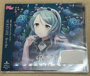 新品/未視聴 Roselia 14th シングル「VIOLET LINE」(氷川紗夜 Ver.) CD 【シリアル/特典 欠品】BanG Dream! 工藤晴香