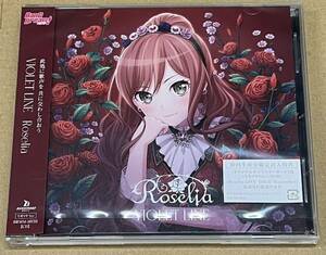 新品/未視聴 Roselia 14th シングル「VIOLET LINE」(今井リサ Ver.) CD 【シリアル/特典 欠品】BanG Dream! 中島由貴