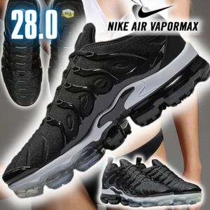 NIKE AIRMAX VAPORMAX PLUS 28.0 BW10 28 ナイキ エアマックス ヴェイパーマックス スニーカー