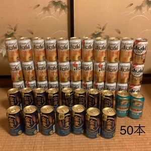  beer assortment Suntory Asahi