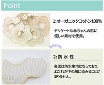 ベビースタイ　回転　防水　よだれかけ　保育園　360度スタイ　くすみカラー　N6_画像5