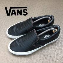 ★【 VANS 】★編み込み形押し スリッポンスニーカー★サイズ 27_画像1