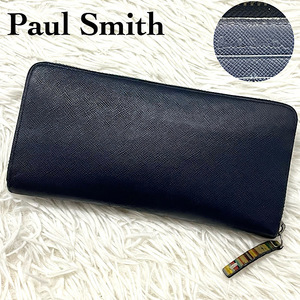 極美品★Paul Smith ポールスミス 長財布 ラウンドファスナー メンズ ビジネス レザー マルチカラー ロゴ型押し ダークネイビー 紺