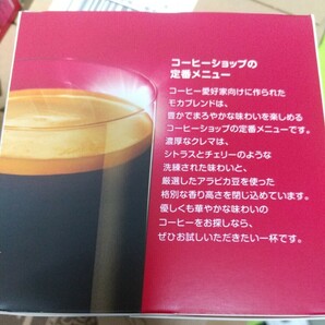 ネスカフェ ドルチェグスト 専用カプセル モカブレンド ネスレ 12個×24箱 288杯 まとめ売り セット売りコーヒー 珈琲の画像5