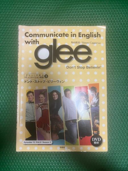 Communication in English with glee