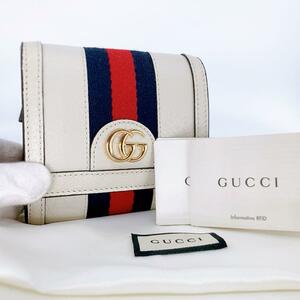 GUCCI オフィディア　コンパクトウォレット　2つ折り財布 598662