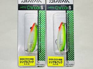 【送料無料】 ダイワ レーザーチヌーク S 7g チャートグロー 2個セット / ダイワ チヌーク スプーン 湖 本流 DAIWA 廃盤カラー