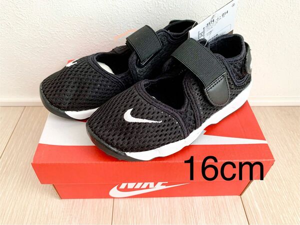 NIKE ナイキ LITTLE RIFT (TD BOYS) 16cm リトル リフト