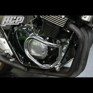 CB400SF VTEC用 極太メッキエンジンガード！新品