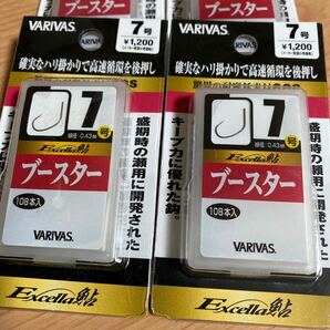 VARIVAS バリバス エクセラ鮎 ブースター 7号 新品 未開封 4個 鮎 アユ GGS Excella キープ力 釣針 の画像5