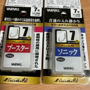 VARIVAS ASTEA バリバス アステア エクセラ鮎 ブースター ソニック 914Zキツネ改良 Excella 鮎 釣針 アユ GGS ダイレクト スーパーハイの画像3