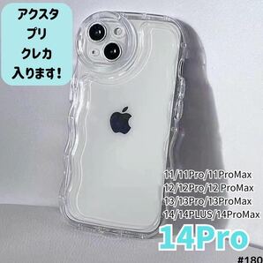 iPhone 14 Pro クリア ケース 透明 アクスタ プリ 推し活 スマホ スマホケース スマホカバー カバー 写真 ステッカー ライブ シェイカーの画像1