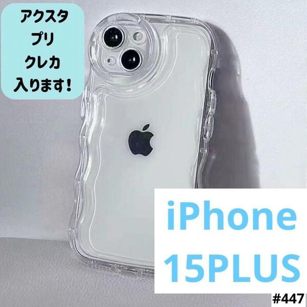 iPhone 15 PLUS クリア ケース 透明 アクスタ プリ 推し活 スマホ スマホケース スマホカバー カバー 写真 ステッカー ライブ シェイカー