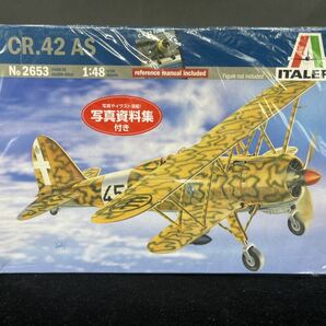 イタレリ1/48 CR.42 AS Falco, ハセガワ 1/48 マッキMACCHI C.205 ベルトロVELTRO【2機セット,未組立】の画像2