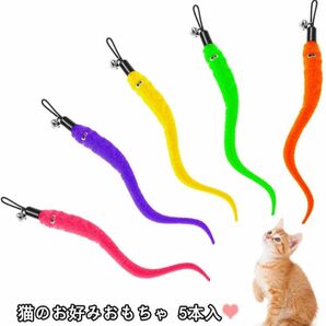 交換用猫じゃらしモーラー