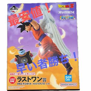 【新品未開封】ドラゴンボール 未来への決闘!! 一番くじ　ラストワン賞 孫悟空（界王様付き） フィギュア