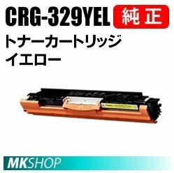 送料無料 CANON 純正品トナーカートリッジ329 イエロー CRG-329YEL(Satera LBP7010C用)