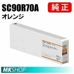 EPSON 純正インクカートリッジ SC9OR70A オレンジ 700ml