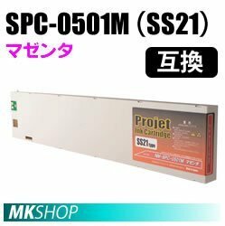 国内製造 溶剤インク 互換インク【マゼンタ】JV300-130/JV300-160/JV300-190/TPC-1000/TS3-1600/TS5-1600AMF対応