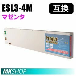 国内製造 溶剤 互換インク【マゼンタ】 VersaCAMMシリーズ：VS-640/VS-540/VS-420/VS-300/VP-540/VP-300/SP-540V対応